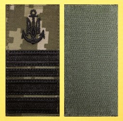 Капітан 2 рангу пиксель